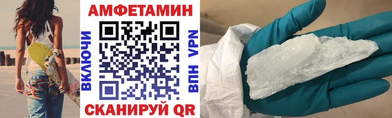 АМФЕТАМИН 98%  Нарьян-Мар 