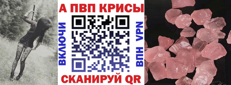Alpha PVP СК  kraken tor  Нарьян-Мар 