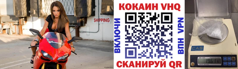Кокаин 98%  Нарьян-Мар 