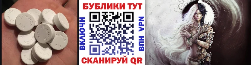 Экстази круглые  Нарьян-Мар 