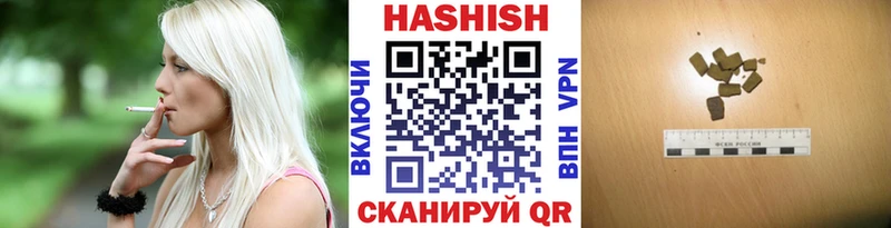 закладка  Нарьян-Мар  ГАШ убойный 