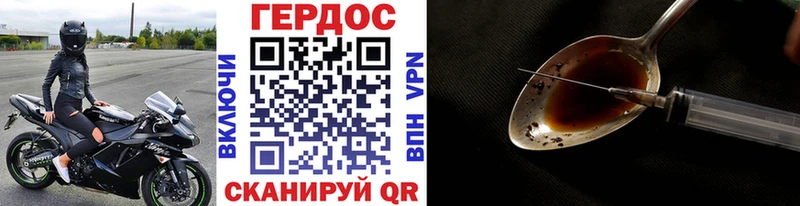 Героин белый Нарьян-Мар