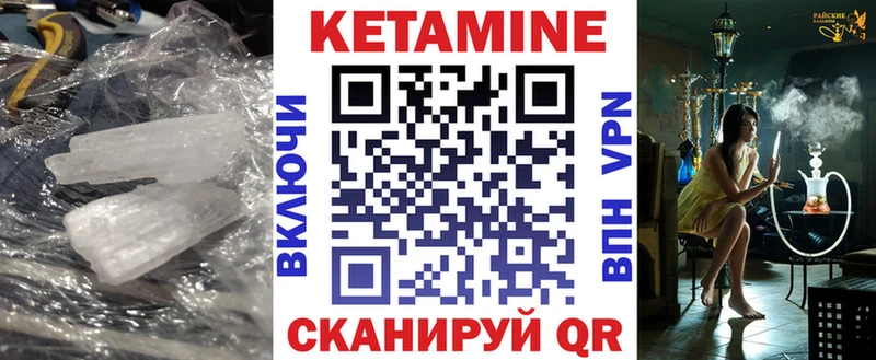 блэк спрут как зайти  Нарьян-Мар  Кетамин VHQ 