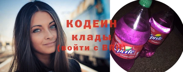 марки nbome Лихославль