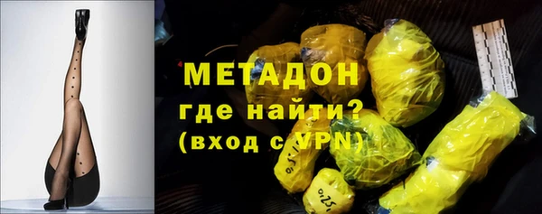 мдма Магас