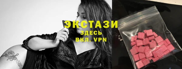 героин Бежецк