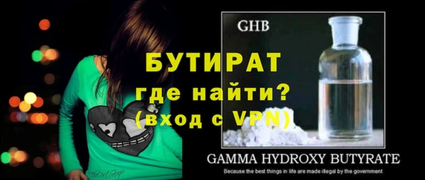 мефедрон VHQ Магадан