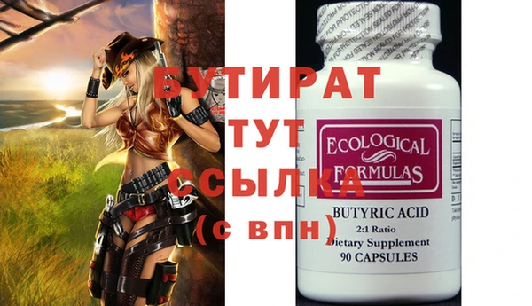 мефедрон VHQ Магадан
