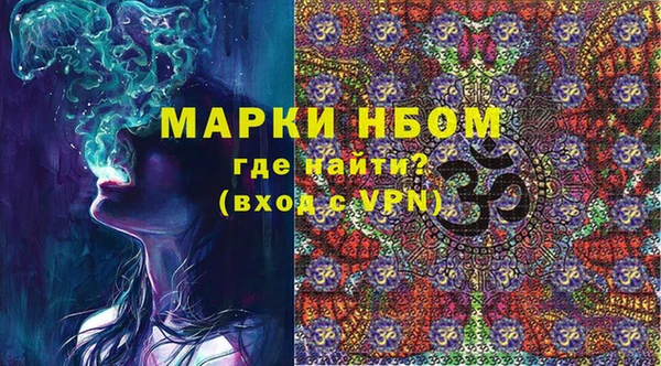 мескалин Белая Калитва