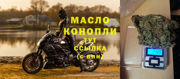 мефедрон VHQ Магадан