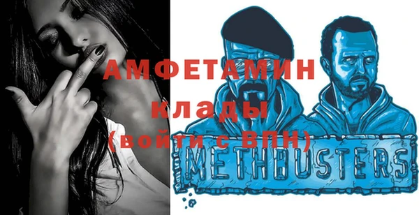 мескалин Белая Калитва