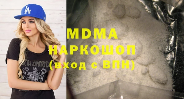 мдма Магас