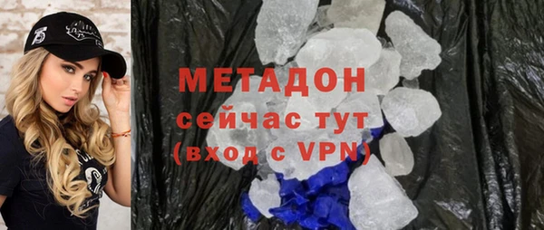 первитин Мегион