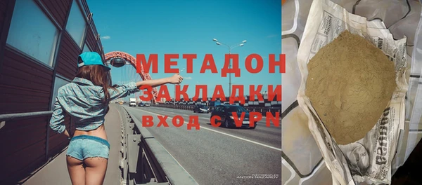 мефедрон VHQ Магадан
