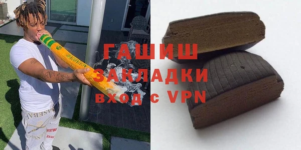 мдма Магас