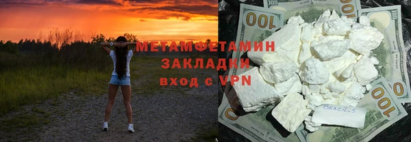 мефедрон VHQ Магадан