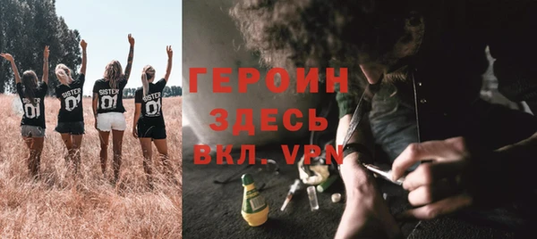 мефедрон VHQ Магадан