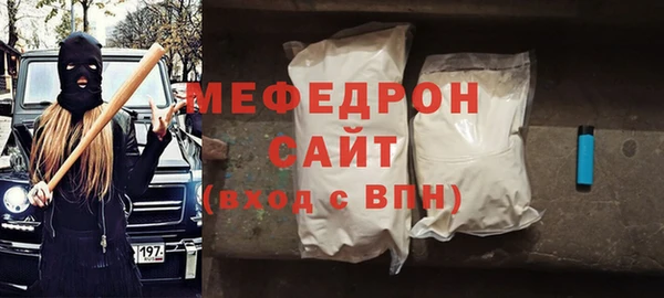 мефедрон VHQ Магадан