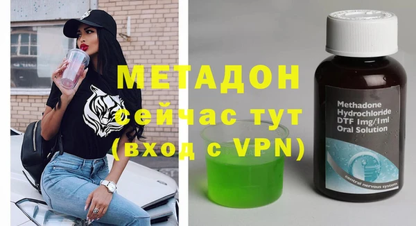 мефедрон VHQ Магадан