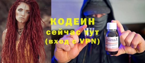 героин Бежецк