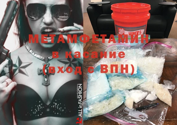 мдма Магас