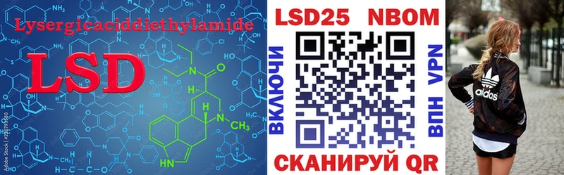 МЕГА вход Нарьян-Мар ЛСД экстази ecstasy