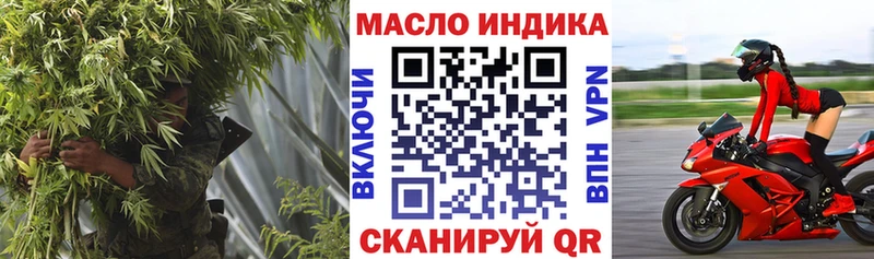 Дистиллят ТГК THC oil  omg как зайти  Нарьян-Мар 